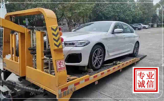 界首拖车救援