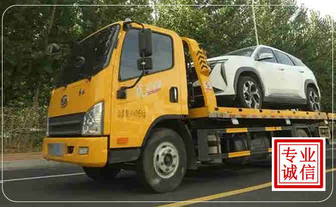 界首汽车道路救援