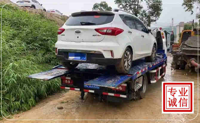 界首汽车脱困救援